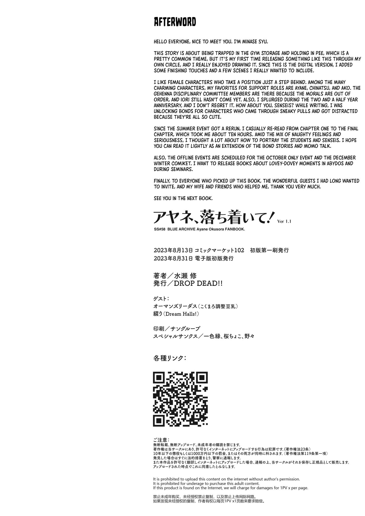 Calm Down, Ayane! Chapter 1000 Page 25